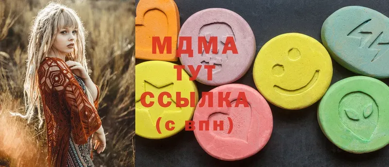 маркетплейс Telegram  Беломорск  MDMA кристаллы 